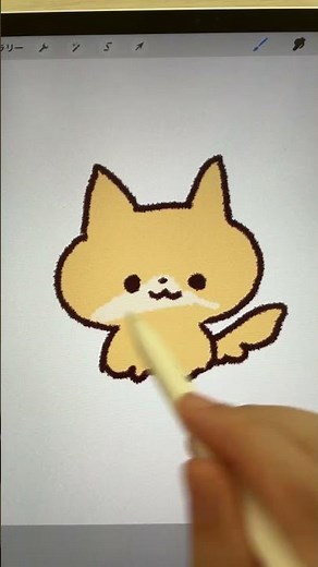 ｟簡単｠柴犬の描き方 #イラスト #shorts #簡単イラスト #ゆるいイラスト #描き方 #柴犬