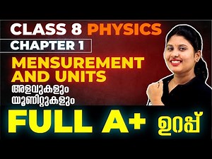 CLASS 8 PHYSICS | Chapter 1 | MEASUREMENTS AND UNITS | അളവുകളും യൂണിറ്റുകളും | EXAM WINNER