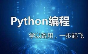 python干货分享---5种python读写文件的模式