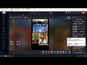 OBS跨平台转播别人直播间实时同步直播推流自动直播带货教程！