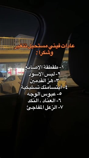 العادات الكويتية التي لا تتغير