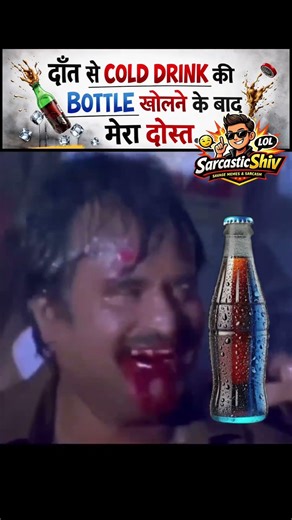 summer coldrinks bottle