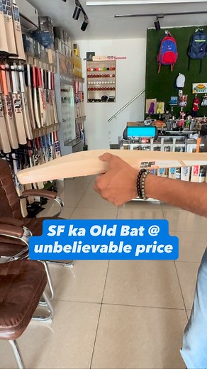 3K views · 143 reactions | SF ka Old Bat @ unbelievable price #biggiecricket #sportsworldpanchkula #oldcricketbats #cricket #cricketbat #cricketbats #englishwillow #englishwillowbats | Sports World | Facebook