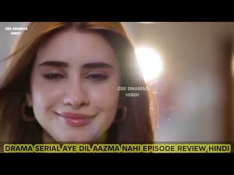 Aye Dil Aazma Nahin Latest Episode Update Review - 03/04/2026 - Drama Review