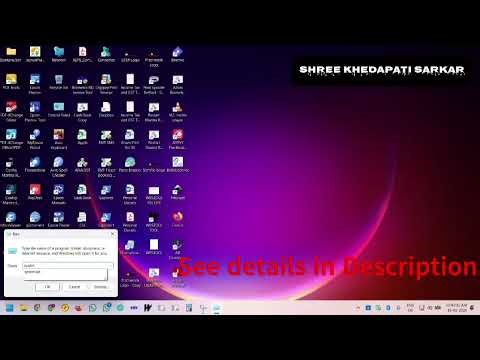 UCL ALL IN ONE SOLUTION