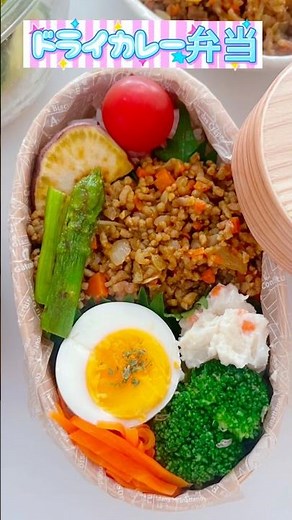 【ドライカレー弁当🍛】 #高校生弁当 #ドライカレー #lunchbox #お弁当 #簡単レシピ
