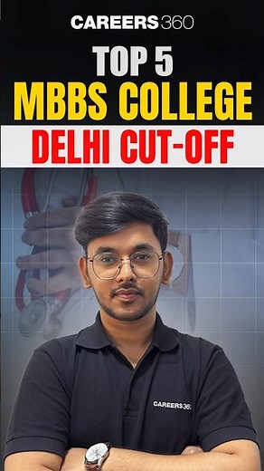 Top 5 MBBS Colleges in Delhi 2025 🔥 | NEET 2025 MBBS Cutoff 🩺 #MBBS #NEET2025