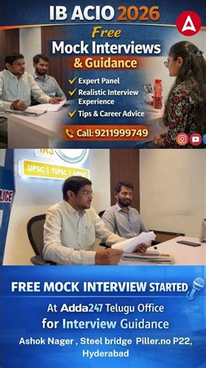 IB ACIO 2026 | Free mock Interviews & Guidance at Adda247 Telugu #bank #bankexam #telugu