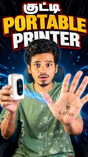 This Tiny Portable Printer Is Amazing! 🤯🖨️