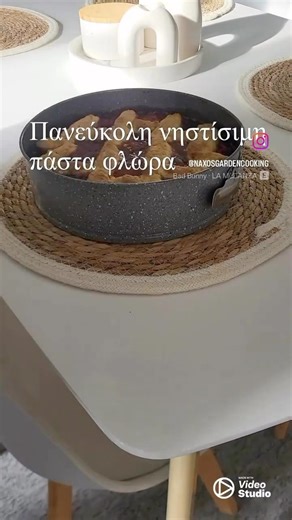Πανεύκολη νηστίσιμη πάστα φλώρα 🥧