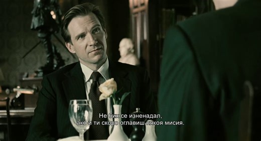 Вечният градинар (2005) The Constant Gardener