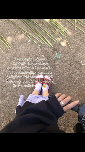 #ສາວເມືອງເຟືອງ🌾🇱🇦❤️🥰 #ລີໂພສໃຫ້ຫອມແກ້ມ😜555