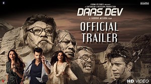 When addiction to love takes over the enslavement to power, Daas Dev emerges…Watch the glimpse of our romantic political drama in #DaasDevTrailer Rahul Bhat | Richa Chadha | Aditi Rao Hydari | #SaurabhShukla | Vineet Kumar Singh | Vipin Sharma Films | #DalipTahil | Anurag Kashyap 2.0 | #SudhirMishra | #SanjjeevKumar | #DaasDev | Daasdev