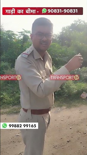 एक ट्रक नंबर दो ?| TRANSPORT TV |