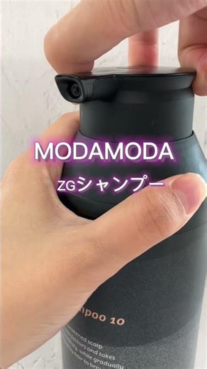 新感覚の白髪ケアシャンプーが新登場！