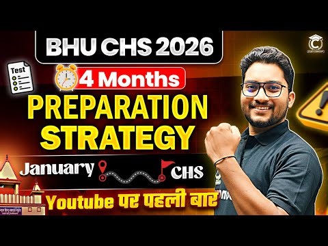 BHU CHS 2026 | 4 Months Strategy 💪Manage CHS Preparation with School | Must Watch ✅