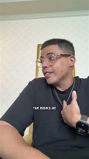 לא מאמין שזה נגמר חשבתי שזה לתמיד