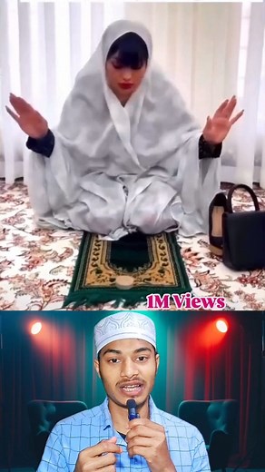 Is ladki ko dekhiae Hamara namaz majak banaa raha hai 😭😭😭 #namaz #reels #allah #islamic #najiruddindhali #new #newreel #reelsvideoシ #trendingnow #tingles #trendingreelsvideo #trendingvideo #fbreelsviral #facebookreelsviral #fbreelsvideo #foryou | Najiruddin Dhali