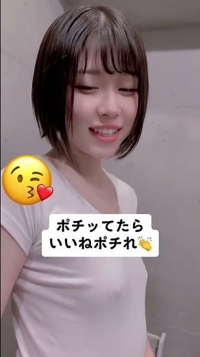どこに目が行く?？ #ちくび #おっぱい #えろい #放送事故 #ぽっち #かわいい #変態 #変態コメント求む #透け透け