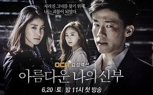 Xem Phim Cô Dâu Mất Tích - My Beautiful Bride (2015) Tập 1 - Server SPEED