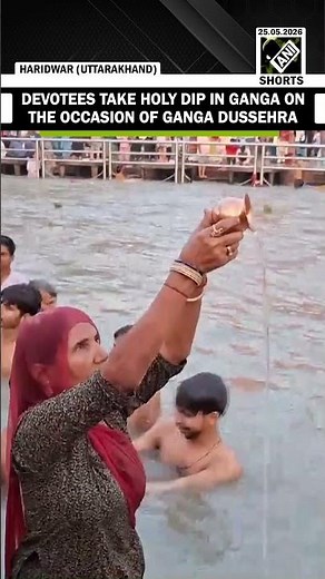 Watch! Devotees take a holy dip in the Ganga River on the occasion of Ganga Dussehra in Haridwar