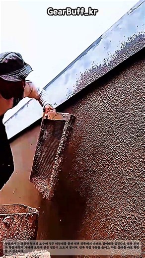 타공판 도구로 미장재를 털어 벽 표면을 균일하게 채우는 방법 #worker #process #tool #plastering #construction