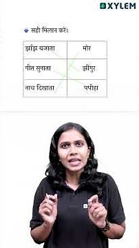 Previous Exam-ന് ചോദിച്ച ഒരു ചോദ്യം | Xylem Class 5