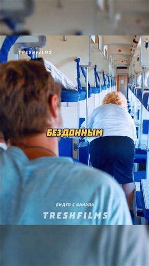 Обменял друга на бельё 🤪 #фильм #сериал #моменты #shorts
