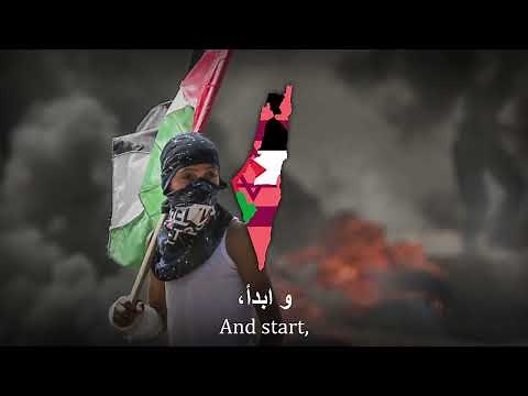 "Stand Up For The Revolution!" - Palestinian Rebel Song