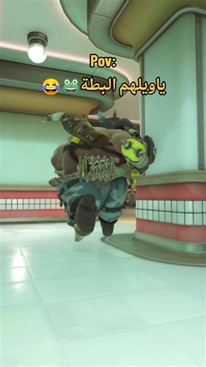 البطة الشهيرة تبي ياكل ماك كله 🦆🍔
