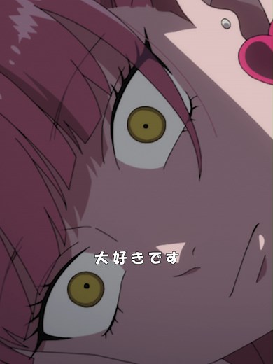 正反対な君と僕の第1話放送情報