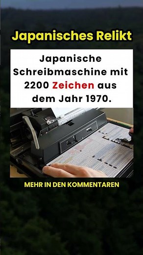 Wie eine japanische Schreibmaschine mit 2200 Zeichen funktionierte (1970) 🤯🇯🇵