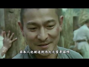 一个视频带你了解少林寺的前世今生 #少林寺 #释永信 #少林寺历史 #涨知识 #历史科普