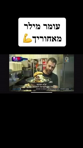 הסרטונים של Zeh.ba.tiktok (@zeh.ba.tiktok) עם original sound - Zeh.ba.tiktok
