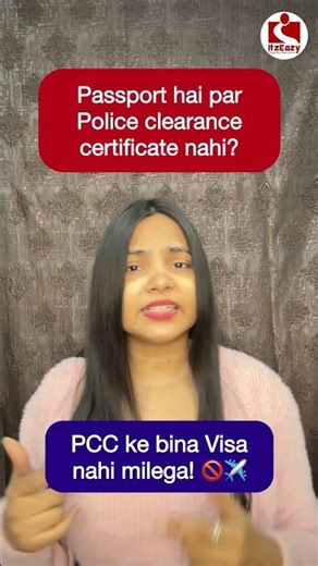 Police Clearance Certificate (PCC) Explained | PCC Ke Bina Visa Nahi Milega!