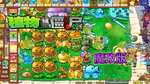【植物大战僵尸】杂交魔改版试玩! | Plants vs Zombies