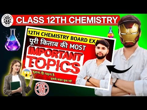 Class 12th Chemistry Most Important Topics | 12th Chemistry Chapterwise Important Topics | UP Board