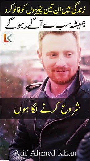 3 Life Principles for Continuous Growth and Hope | Stay Positive and Keep Moving Forward