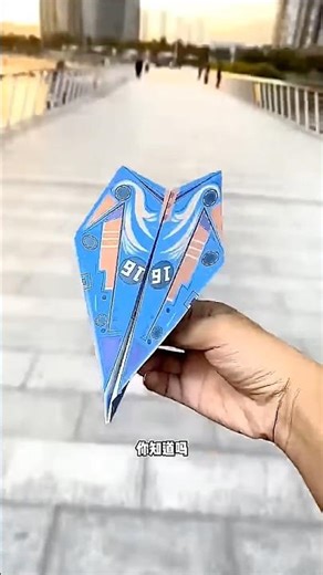 How To Make a PaperPlane 🤗✈️ , Best Paper Airplane, Flying Jet plane Tutorial #shorts #paper