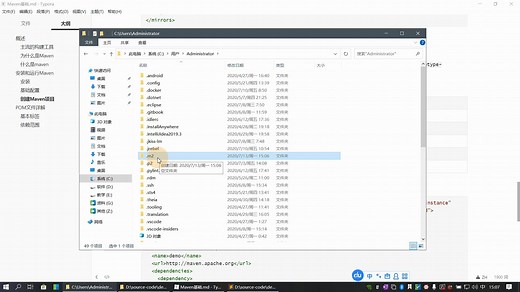 项目构建工具Maven-04POM文件详解