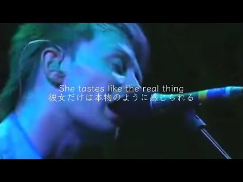[和訳] Radiohead - Fake Plastic Trees (Live in Glastonbury 2003)