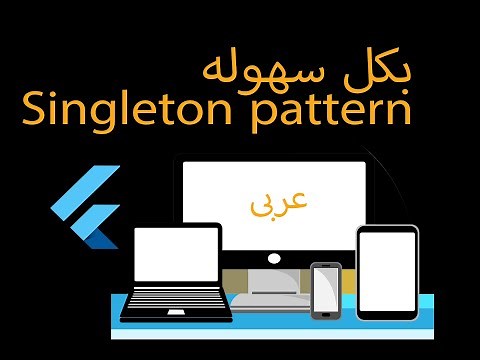 Singleton design pattern