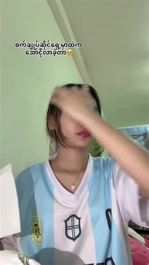 #attention ရှာတာ မဟုတ်ဘူး ဒါမျိုးတေကို ချပြလေ့မရှိပေမယ့် အခုကိစ္စမှာတော်တော်စိတ်တိုလို့တင်လိုက်တာ။December 16ရက်နေ့ညနေ6ခွဲဝန်းကျင်မှာ သွားအပ်ခဲ့တဲ့ အထည်ပါ၊ ปีใหม่ ဘုရားဖူးသွားဖို့ မြန်မာဝမ်းဆက်ကို (ဂျလေစဉ်…..သူများစီးပွါးရေးကိုငဲ့ညှာသောအားဖြင့်)မှာသွားချုပ်ခဲ့တာပါ။သေချာပြောပြခဲ့တယ် “အမရေ ဒီအင်္ကျီဒီပုံစံကိုတော့27ရက်နေ့လောက်လိုချင်တယ်လို့ဆိုတော့” ”25ရက်နေ့ လာယူလိုက်တဲ့”အင်္ကျီက ကော်ပိတ်ကပ်ရမယ် ကော်ပိတ်ဖိုး60/ချုပ်ခ300=360တစ်ခါထဲပေးခဲ့ရမယ်တဲ့” ကျမပေးခဲ့တယ်။ 25ရက်နေ့ကျမ မအားလို့ 28ရက် တနင်္ဂနွေနေ့ 