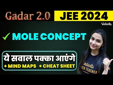 Mole Concept Class 12 JEE PYQs | JEE 2024 Chemistry New Syllabus | Class 12 Chemistry | Shilpi mam