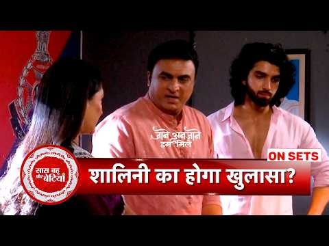 Jaane Anjaane Hum Mile: Finally Sharda Bua's Reality is Out, Raghav in Shock | SBB