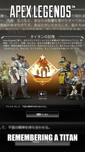 ブリスク「レジェンドとは何か？」