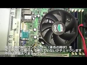 [パソコン再生&復活]パソコンが起動しない（デスクトップ）-CMOSクリア・電池交換編