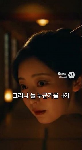 23. 일본의 목 늘어나는 요괴 - 로쿠로쿠비