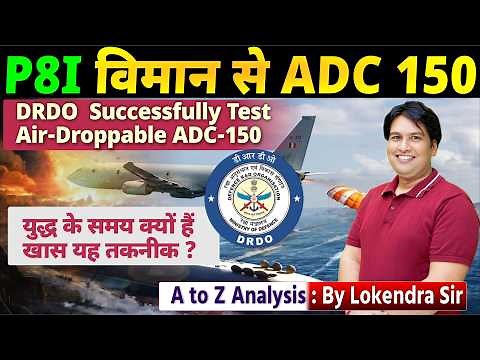 DRDO ADC-150 Explained | India Tests Air-Droppable Autonomous Drone from P-8I Aircraft