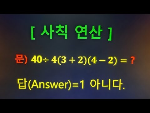 Solving Basic Arithmetic and Math Problems